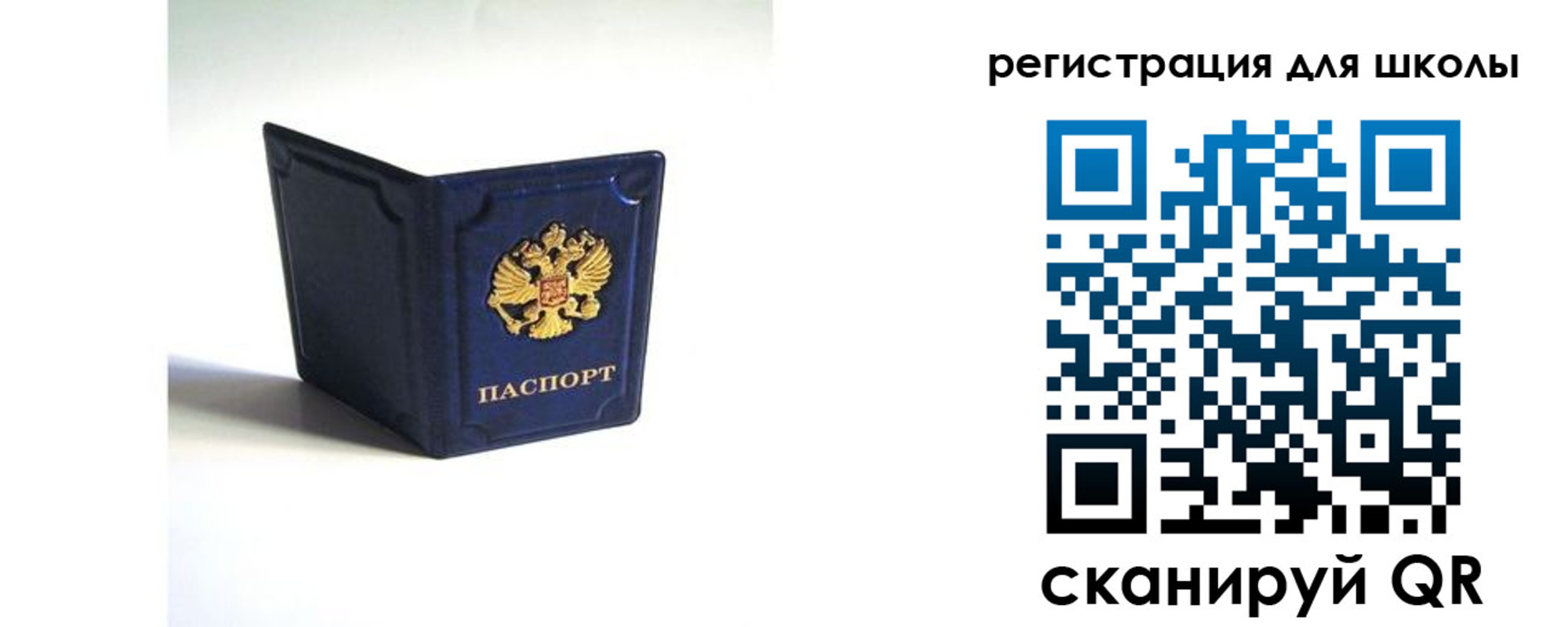 где прописаться в Владивостоке