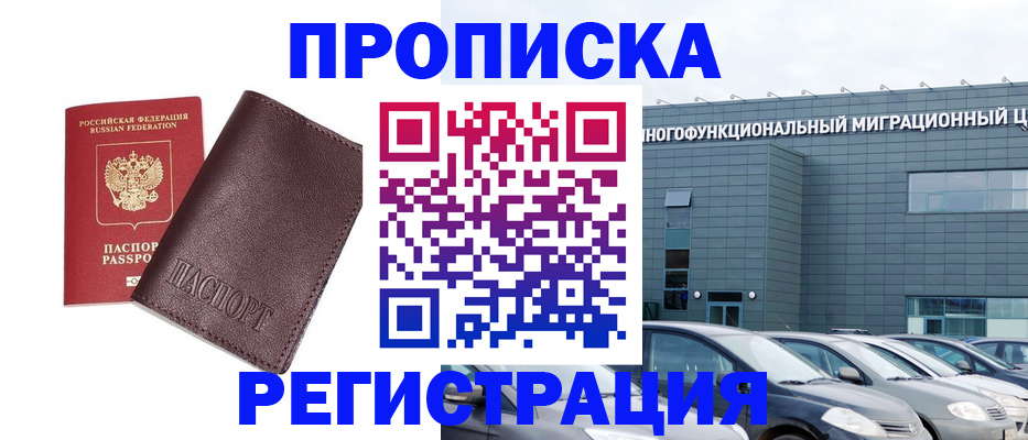форма 3 в Владивостоке